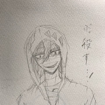 ザァーっく！