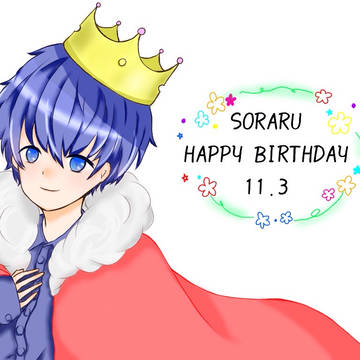 そらるさん誕生日イラスト