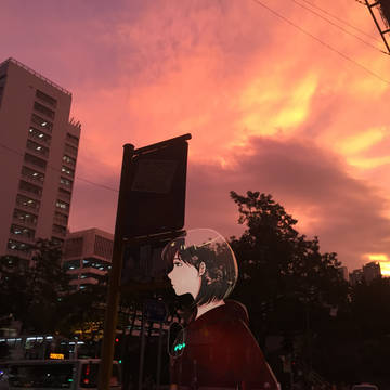 夕方