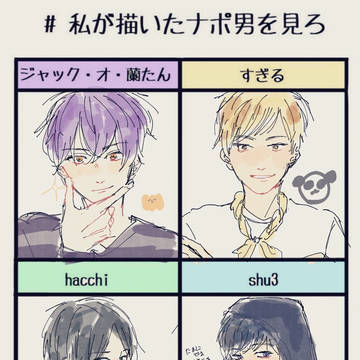 らくがきまとめ