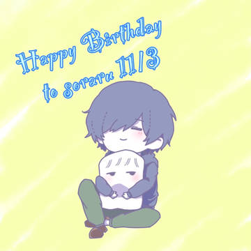 そらるさん生誕祭