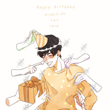 お誕生日おめでとう！