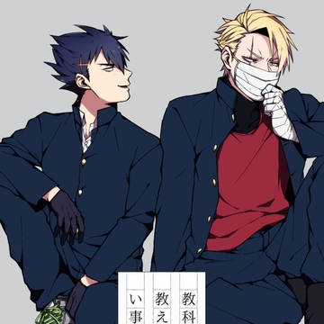 【11/15～通販開始】通販お知らせ+サンプル【学パロ臣グス本】