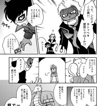 Page 4 thumbnail
