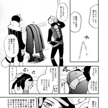 Page 6 thumbnail