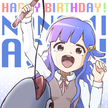 2018　浅利七海誕生祭