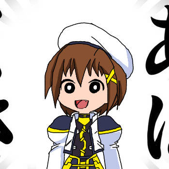 あほくさ