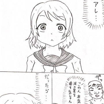 グラップラー渡辺曜