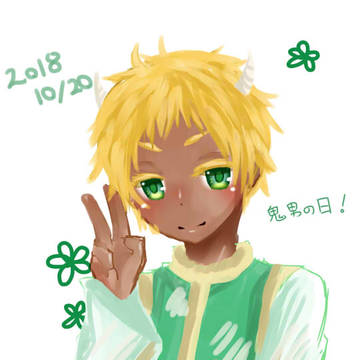 鬼男君の日