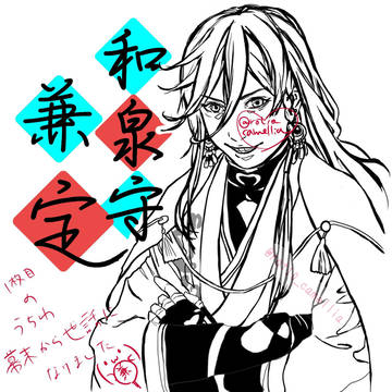 ミュちわ