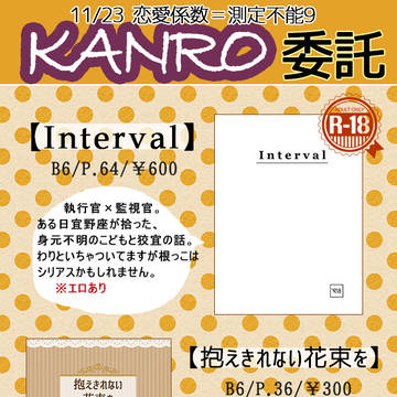 11/23　お品書き※11/25追記