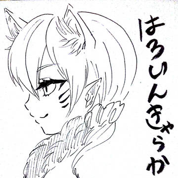 はろいんきゃらかした
