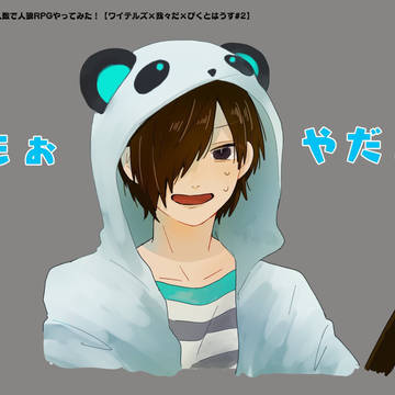 WT FAまとめ①