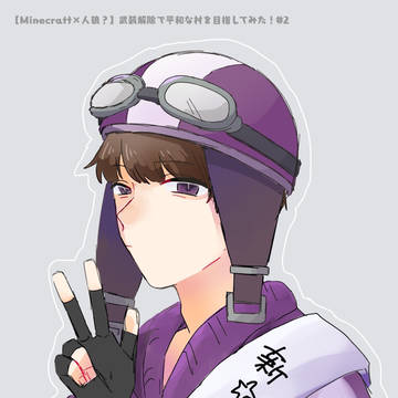 wrwrd FA 落書きまとめ