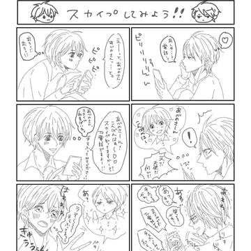 あべあしちゃんろぐ