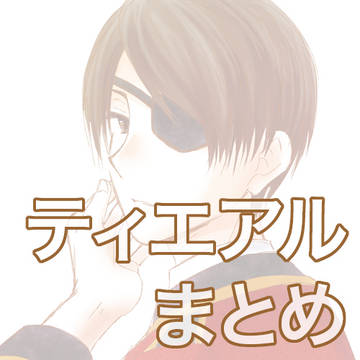 ログta1