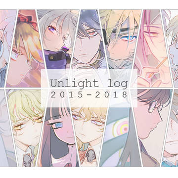 【UL】log#7