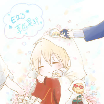 Chibi Touken