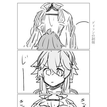 制服