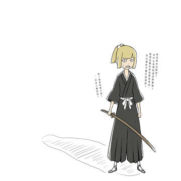 子供の真子