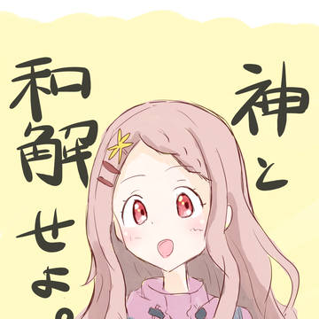 ラクガキ集
