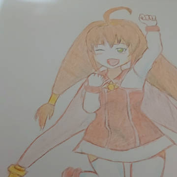 やったねッ！