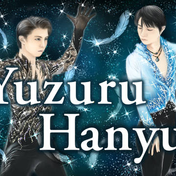 羽生結弦選手　応援バナー（自分用）