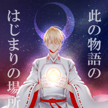 閃華大合戦2018新刊サンプル