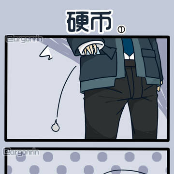 补档