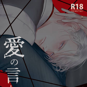 氷奏13新刊サンプル②