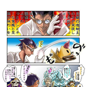 Page 2 thumbnail