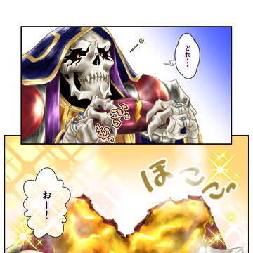 Page 3 thumbnail