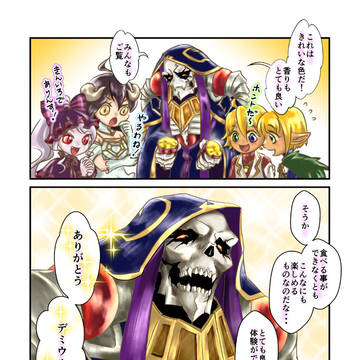 Page 4 thumbnail