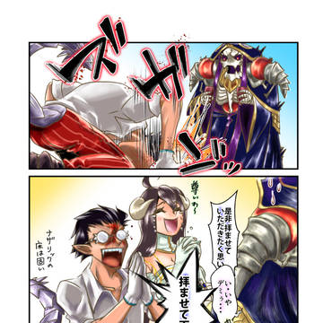 Page 5 thumbnail