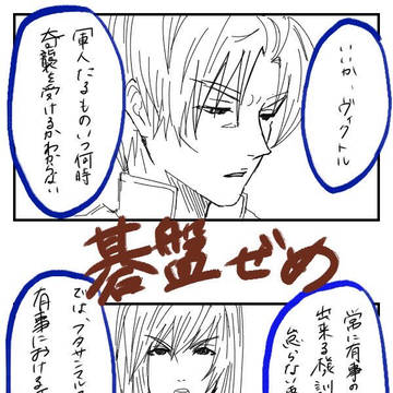 ダリヴィク