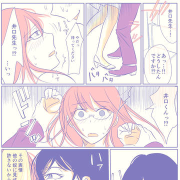 【井島】波の間に間に