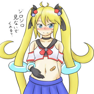 いいおなかの日アンドレア