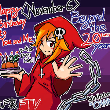 2018年誕生日絵(11/6)とTwitterに関する緊急告知