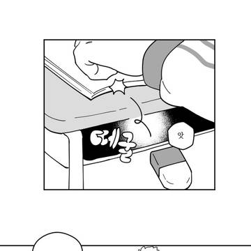 けしゴム
