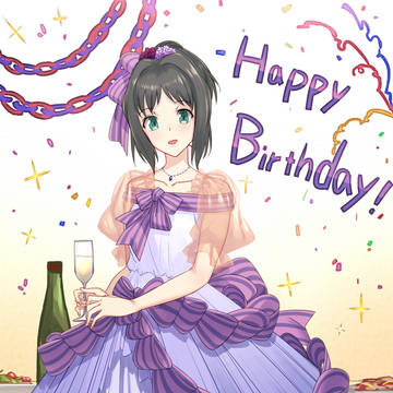 ハッピーバースデー！未来さん！