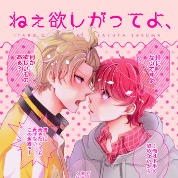 【11/24】新刊サンプル【FBS7】