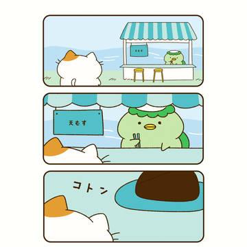 ちいさんぽのかっぱ食堂５本立て