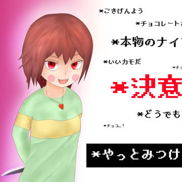 *やっとみつけた(o╹◡╹o)