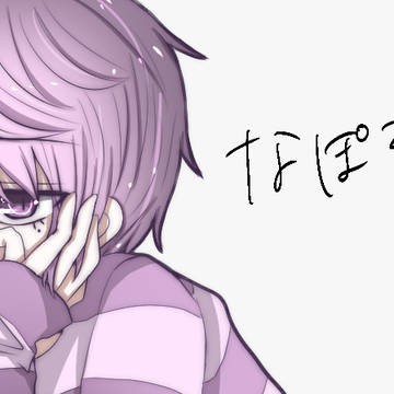 なぽろぐ②