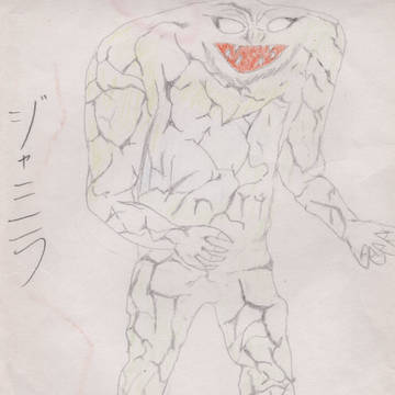 鉛筆でジャミラ