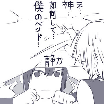 Under Allen's bed
