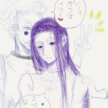ヒソイルになっていない