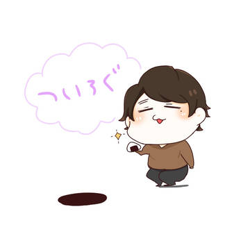 ツイログ