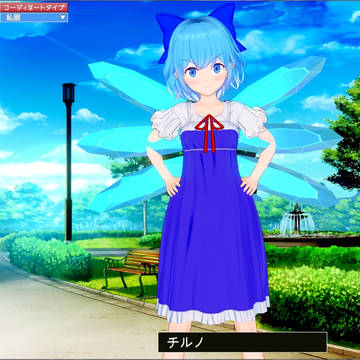 【コイカツ!】チルノ【キャラ配布】