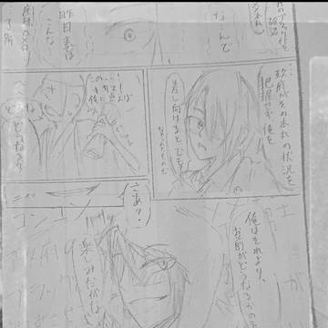 山姥切長義くんのブラック本丸清掃